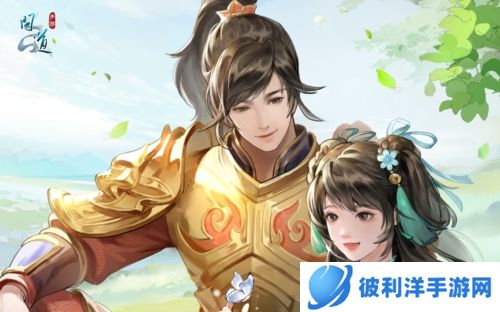 问道手游魅族版