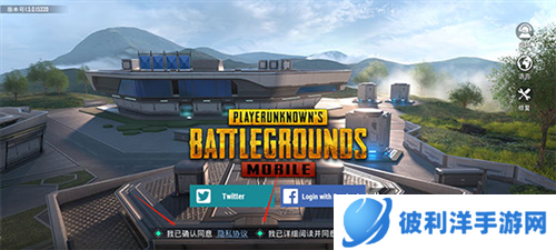 和平精英国际版2