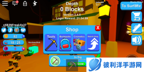 罗布乐思模拟矿工攻略4