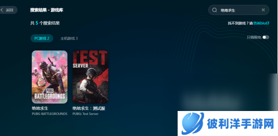 pubgm加速器哪个好用pubg实用的加速器下载分享