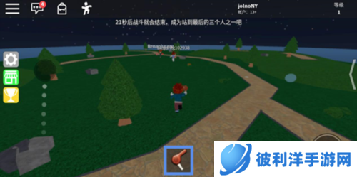 自然灾害模拟器10