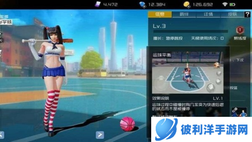 街篮2球员排行2