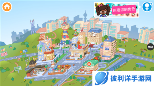 托卡生活世界新手教程2