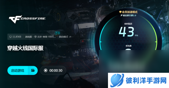 cf老是闪退是什么原因cf要使用加速器吗