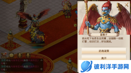 问道手游应用宝版11