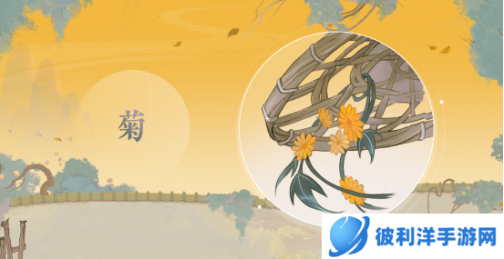 笑酌黄花菊 不与世相逐《忘川风华录》手游全新天品名士陶渊明曝光！