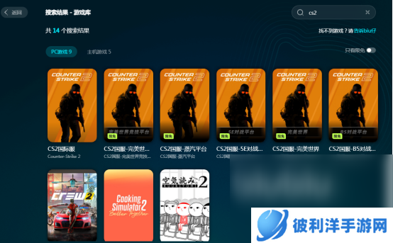 csgo掉帧严重怎么办csgo需要使用加速器吗