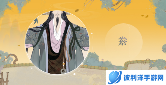 笑酌黄花菊 不与世相逐《忘川风华录》手游全新天品名士陶渊明曝光！