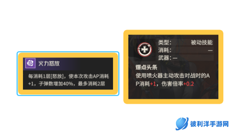 钢岚横向对比分析，玛蒂尔达为何超模超模