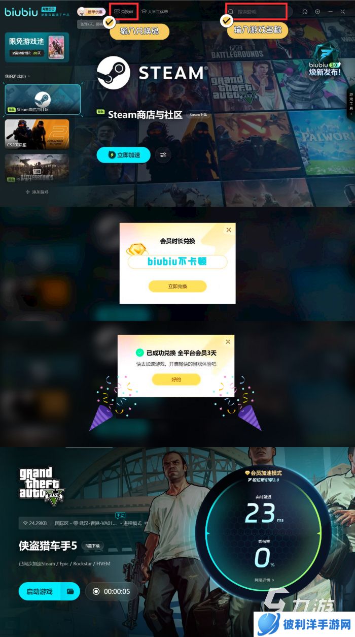 gta5车辆原型是什么 gta5车辆原型介绍