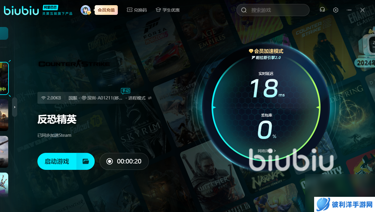 cs1.6掉帧怎么解决 cs1.6掉帧解决办法分享