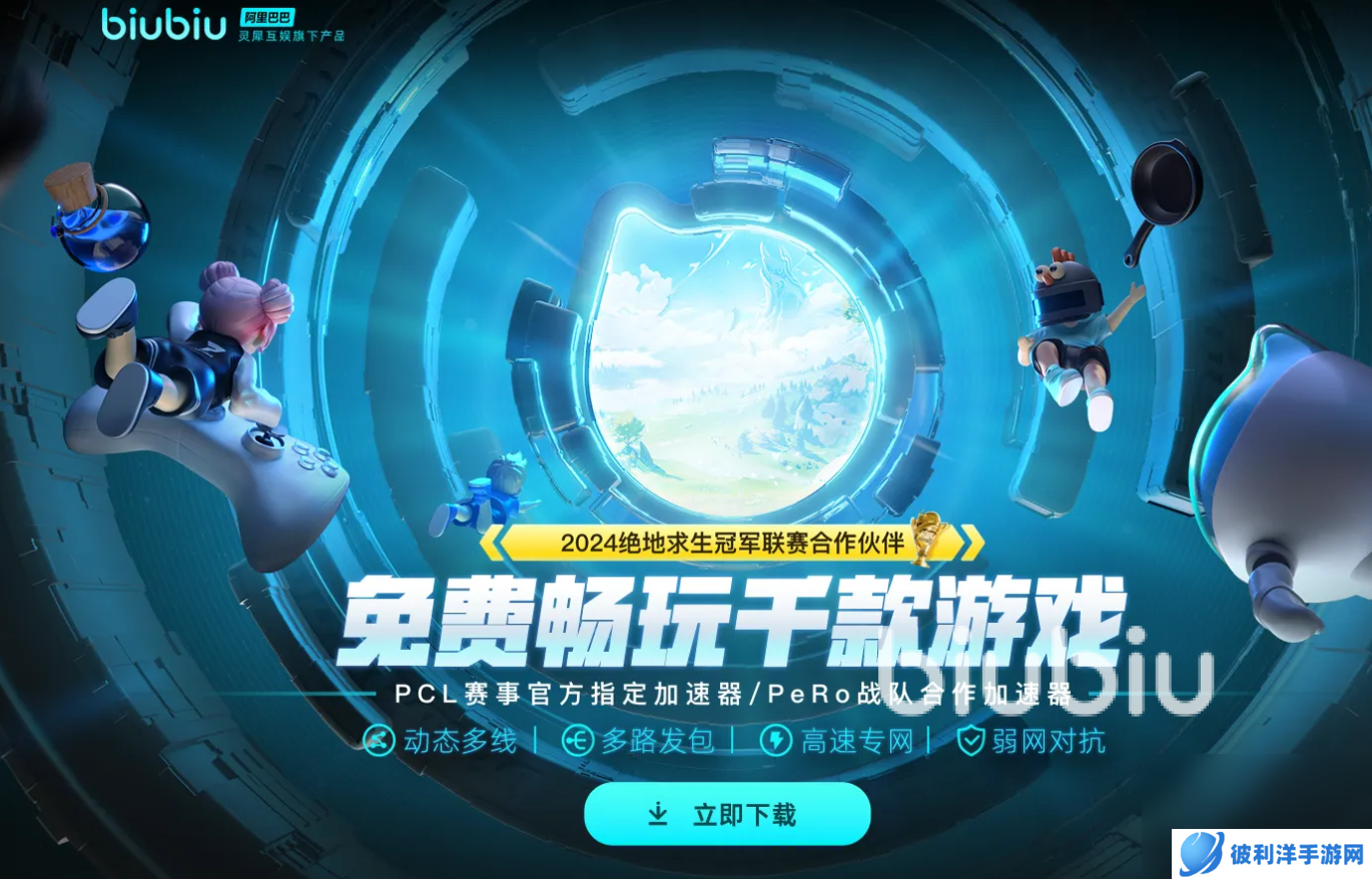 steam商店加速器哪个好 steam商店加速器推荐