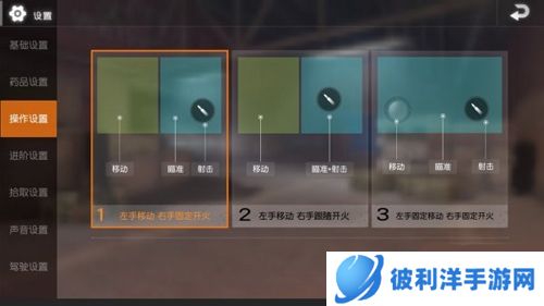 地铁逃生2024版键位设置推荐2