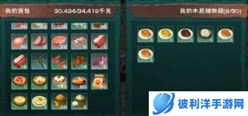 创造与魔法食物配方攻略2