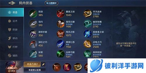 曙光英雄体验服双排阵容推荐