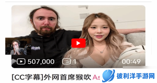 流量密码！国外首席