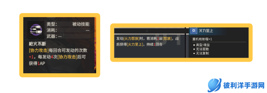 钢岚横向对比分析，玛蒂尔达为何超模超模