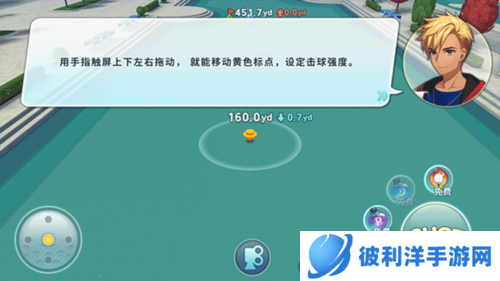 萌幻飞球怎么玩3