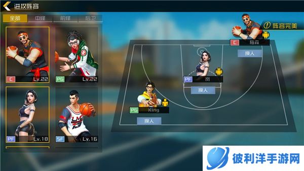 街篮2华为版踢馆赛玩法4