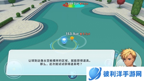 萌幻飞球怎么玩6