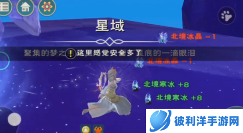 创造与魔法微信版5