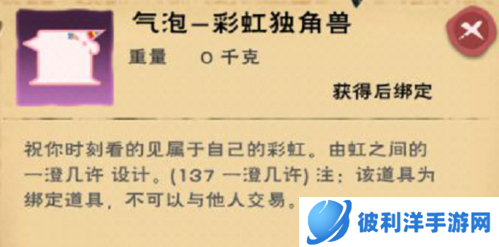 创造与魔法测试服钓鱼攻略2