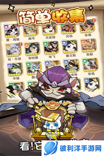 全能斗士2024最新版游戏介绍