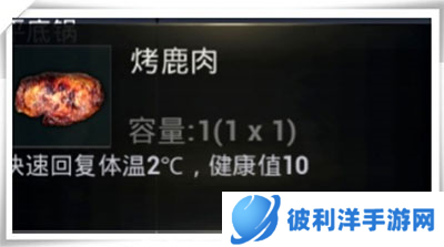 地铁逃生寒模式玩法介绍3