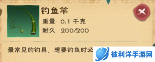 创造与魔法测试服钓鱼攻略3