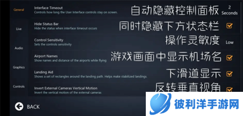 无限飞行全飞机破解版图片9