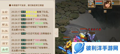 问道手游vivo版怎么赚钱快8