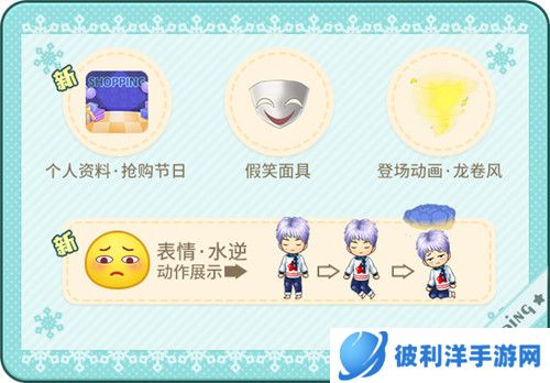 迎接双十二！《推理学院》抢购节活动限时开启