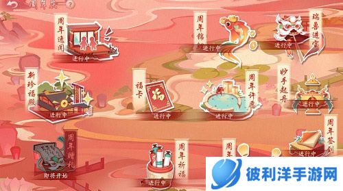 周淑怡刘谦联袂整活《新笑傲江湖》三周年初心服今日上线！