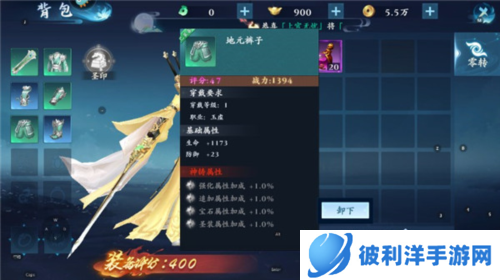 逆袭的仙王游戏攻略