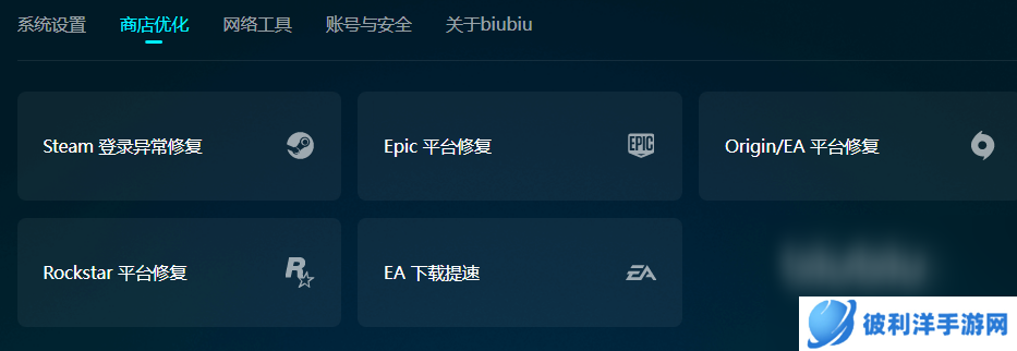 吃鸡亚服需要加速器吗 吃鸡亚服加速器推荐