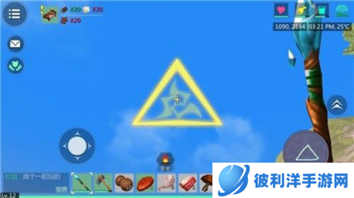 创造与魔法法杖图案大全2