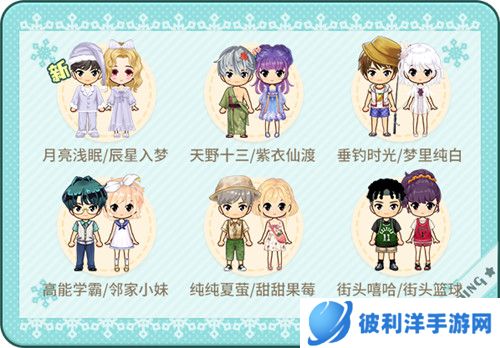 迎接双十二！《推理学院》抢购节活动限时开启