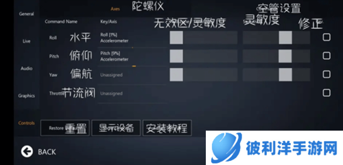 无限飞行全飞机破解版图片13