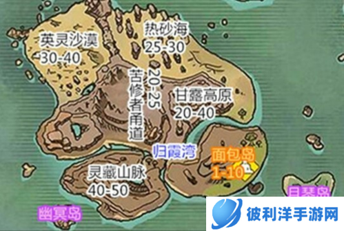 创造与魔法微信登录版岛攻略3