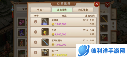 问道手游vivo版怎么赚钱快10