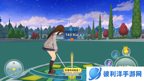 萌幻飞球怎么玩5