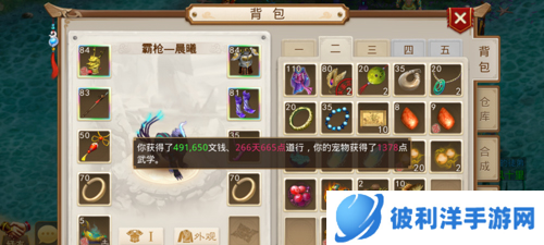 问道手游vivo版怎么赚钱快3