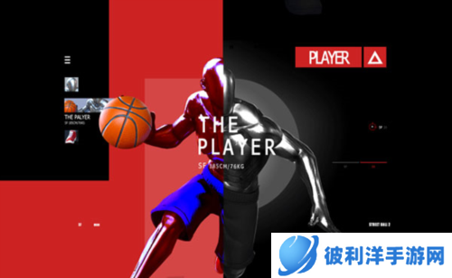 街篮2华为版