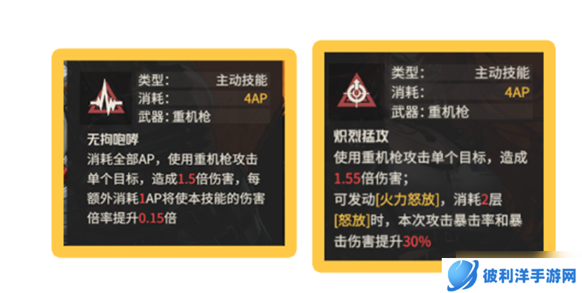 钢岚横向对比分析，玛蒂尔达为何超模超模