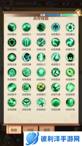 全能斗士2024最新版武将培养攻略3