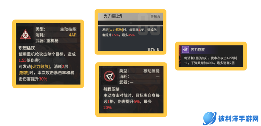 钢岚横向对比分析，玛蒂尔达为何超模超模