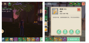 创造与魔法树木种类大全及掉落物品攻略5