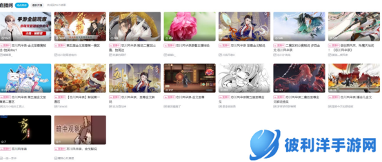 《忘川风华录》手游金戈至尊淘汰赛开启，虎斗龙争，谁与争锋