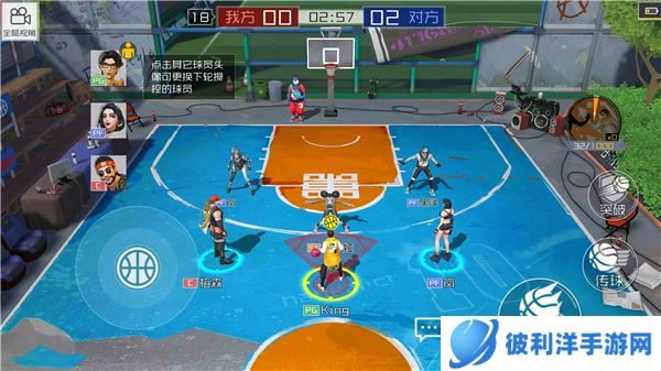 街篮2华为版踢馆赛玩法5