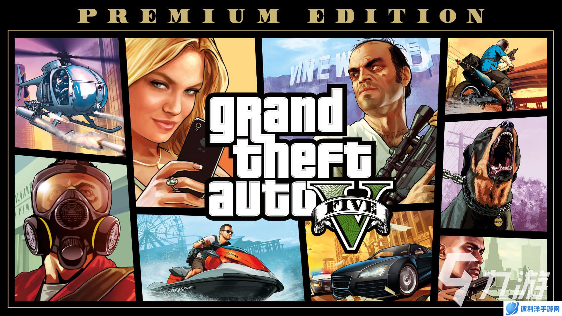 gta5布莱德作用介绍 gta5布莱德作用是什么